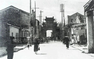 1950年，清远县城南门街景