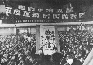 清远市大事记（1952年）